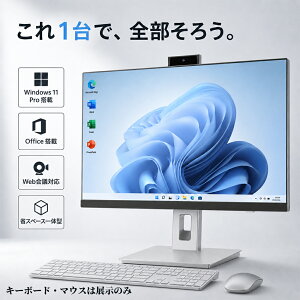�f�X�N�g�b�v�p�\�R�� ��̌^PC office�t�� �f�X�N�g�b�vPC Windows 11 24/27�C���` IPS �t��HD�t����̌^ �����ݒ�ς� �f�X�N�g�b�v�p�\�R�� �C���e�� Intel Core i5/ i7 Bluetooth USB3.0 WIFI���� ��̌^�p�\