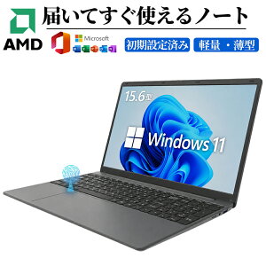 �y�͂��Ă����g����z�m�[�g�p�\�R�� 15.6�C���` Office�t�� Windows11 Pro AMD R3 ������ 8GB/16GB M.2����SSD ���^ �y�� ��1.5kg �m�[�gPC Web�J���� �}�C�N �ݑ�[�N �e�����[�N ��c �l�b�g���� �w�� �p