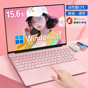 �m�[�g�p�\�R�� 15.6�^ �V�i windows11PRO Office�t�� Intel N95 4�R�A �p�\�R�� �m�[�gpc laptop �t��HD�t�� IPS ���� �y�� ���^ ������16GB ����SSD WEB�J���� �w��F�� �����d�� ���{��L�[�{�[�h �e���L