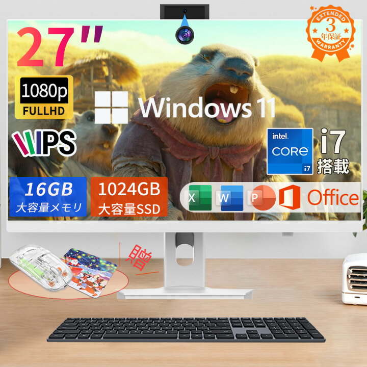 楽天市場】＼27inch・office付き／デスクトップパソコン 一体型PC 