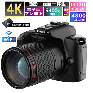 �_32GB�J�[�h�t���E�B�e�^���̌^�^�f�W�J�� �f�W�^���J���� 4K 6400����f �V�i �X�}�z �]�� WIFI ���^ ���� �R���p�N�g�f�W�^���J���� 16�{�Y�[�� 3.0�C���`IPS��� F/2.7 �d�q��u���␳ ���掿 