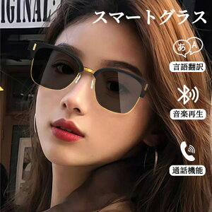y75ւ̖|zX}[gOX ʖ 75J̃A^C| Bluetooth5.0 ʘbΉ AI Kl ዾ [d yʃfUC TOX X}[gKl AIAVX^g c^ 