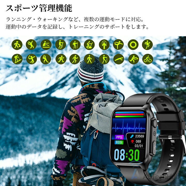 楽天市場】スマートウォッチ スポーツ メンズ【業界最新傑作】iPhone 