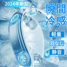 【1年保証】ネッククーラー 首掛け扇風機 10000mAh 5コア 軽量 低騒音 両親や友人への熱中症対策プレゼント 首掛けクーラー 急速充電 携帯扇風機 ハイキング/キャンプ/山登り/旅行/通勤 ネックエアコン