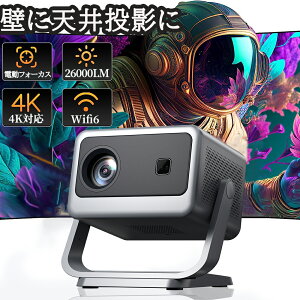 vWFN^[ ƒp ^ V䓊e 4KΉ android dtH[JX X}zƌq 26000LMPx  Netflix/YouTubeb 掿É `␳ y 5G wi-fi 6 Bluetooth z[VA^[ q 