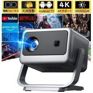 vWFN^[ ƒp ^ V䓊e 4KΉ dtH[JX X}zƌq android 26000LMPx  Netflix/YouTubeb 掿 É `␳ 5G wi-fi 6 Bluetooth z[VA^[ q  