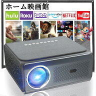＼650ANSI高輝度／プロジェクター 家庭用 スマホと繋げる 小型 4K対応 自動フォーカス android搭載 超高…