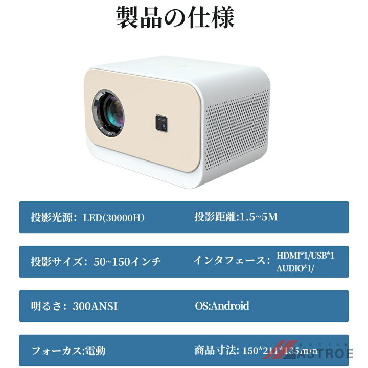 楽天市場】＼当日限定10%OFF 16580⇒14922円／プロジェクター 小型 