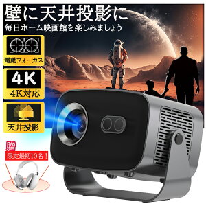 vWFN^[ ƒp dtH[JX ^ V䓊e X}zƌq 4KΉ  android 26000LMPx Netflix/YouTubeb Android 13 É `␳ 5G wi-fi 6 Bluetooth z[VA^[ q HDM