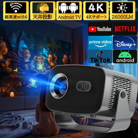 「冬季特別セールP10倍」プロジェクター 小型 家庭用 天井投影 android搭載 スマホと繋げる 4K対応 超高清 電動フォーカス 26000LM高輝度 Netflix/YouTubeb Android13 静音 自動台形補正 wi-fi 6 Bluetooth ホームシアター 壁 天井 HDMIケーブル・リモコン付属