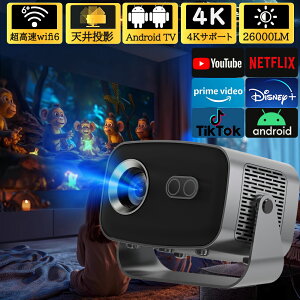 _ViEԂł͂^vWFN^[ ^ ƒp V䓊e android X}zƌq 4KΉ  dtH[JX 26000LMPx Netflix/YouTubeb Android13 É `␳ wi-fi 6 Bluetooth 