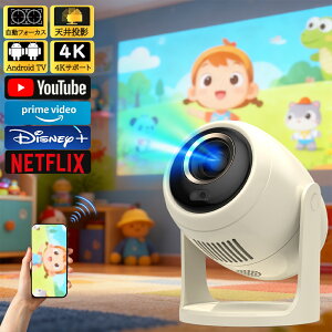 _2025Vǁ^vWFN^[ ^ ƒp 4KΉ V䓊e tH[JX `␳ X}zƌq android 270°] ȒPݒ 掿É Netflix/YouTubb z[VA^[ 5G wi-fi 6 HDMI V