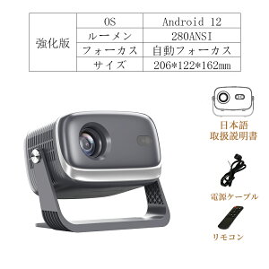 �_�労�Ӎ�20%�����^�v���W�F�N�^�[ ���^ �ƒ�p 4K�Ή� �V�䓊�e �����t�H�[�J�X ������`�␳ �X�}�z�ƌq���� android���� 270°��] �ȒP�ݒ� ���掿�É� Netflix/YouTubb �z�[���V�A�^�[ 5G wi-fi 6 H