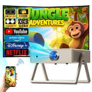 �u�~�G���ʃZ�[��10%OFF�v�v���W�F�N�^�[ ���^ �V�䓊�e �ƒ�p fire tv stick�Ή� 4K�Ή� Netflix 1080P ���掿 �X�}�z�ƌq���� android���� �y�� 5G wi-fi 6 �z�[���V�A�^�[ �q�� �� �R���p�N�g �É� �ȒP