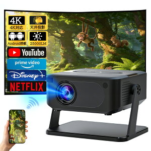 �yAndroidTV���ځz�v���W�F�N�^�[ ���^ �ƒ�p �V�䓊�e �X�}�z�ƌq���� �z�[���V�A�^�[ 1080P&4K�Ή� ������`�␳ 25000LM���P�x Netflix/YouTube android���� �X�}�z ���掿�É� 5G wi-fi6 Bluetooth �� �ȒP
