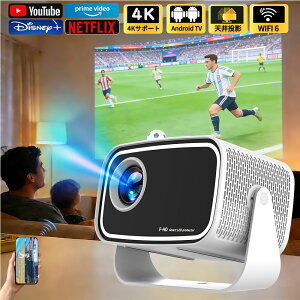 �y�}���\������15%�����z�v���W�F�N�^�[ ���^ �ƒ�p �V�䓊�e 1080P&4K�Ή� ���P�x Android TV���� ������`�␳ Wi-Fi6 Bluetooth5.2 �É� �ȃX�y�[�X�E�Z�œ_ �� ���e �X�}�z iPhone�Ή� Netflix YouTube Prime