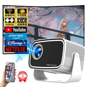 �y�}���\������15%�����z�v���W�F�N�^�[ ���^ �ƒ�p �V�䓊�e 1080P&4K�Ή� ���P�x Android TV���� ������`�␳ Wi-Fi6 Bluetooth5.2 �É� �ȃX�y�[�X�E�Z�œ_ �� ���e �X�}�z iPhone�Ή� Netflix YouTube Prime
