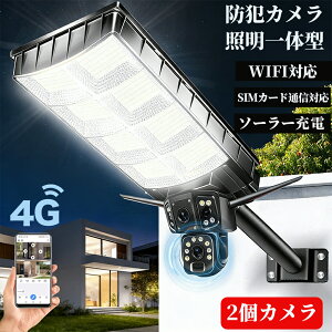 �_�H����[���E���S�Ɨ��ғ��^ �h�ƃJ���� ���O �\�[���[ 16000mAh��e�� ���C�����X 4G LTE Wi-Fi 3�჌���Y �Z���T�[���C�g���� �����ǐ� �d���s�v �H���s�v IP65�h�� �o�������� �Î� �l�̌��m SD