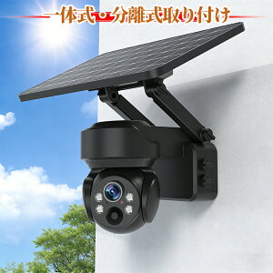 �y��̎������������t���z�h�ƃJ���� ���O �\�[���[ �ƒ�p ���� �h�� �펞�^�� �z���s�v wifi �Ή� 6400mAh�o�b�e���[ ���z���[�d �Ď��J���� ��� �J���[�Î� �l�̌��m �����ǐ� SD�J�[�h�^