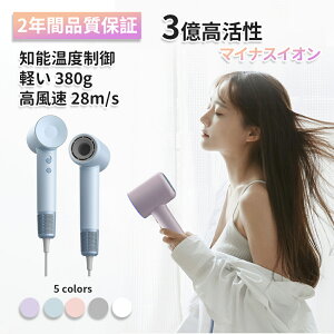 �h���C���[ �啗�� �É� �y�� ���� �}�C�i�X�C�I�� 1200W/1500W �w�A�h���C���[ �y�� 24m/s 11��rpm 380g ���� �╗ 3�i�K���� �M�ی� �Ód�C���� �ᑛ�� �P�� �ȃG�l �����h���C���[ �������P ���s �l