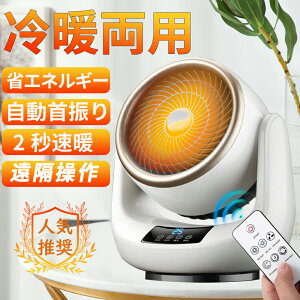 _yVX[p[SALE zI^Z~bNq[^[ U ^ gp g ȃGl q[^[ t@q[^[  dC ╗ 1500Wp[ U Rt ]|