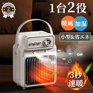 12_gE^Z~bNq[^[ g dCq[^[ ^  ȃGl 1200w ^C}[@\ É @\ 啗 c^ dCt@q[^[  ߓd g[ ]|It ߔMی 