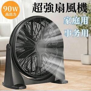 ^HƐ @ dc[^[ 3iK a58cm É ͑ ^[t@ tA^ ^@ 5H 傫 90W 1200r/min z@ @ ^T[L[^[ ߓd 