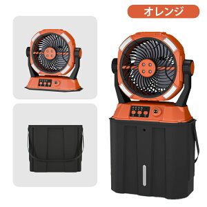 \加湿・照明・20000mAh/キャンプ 扇風機 ミストファン アウトドア 扇風機 20000mAhバッテリー LED照明 無段階風速 噴霧機能 アウトドア 充電式 50時間連続使用 分離式6L水タンク 卓上 静音 強力