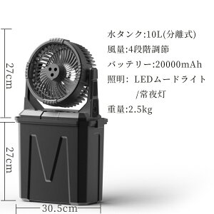 �}���\��10%�����y�~�X�g����铔��20000mAh�zINVITOP �A�E�g�h�A ��@ �L�����v �╗�@ �݂艺�� �[�d�� �ő�50H�ғ� 10L�^���N �X���Ή� ���͋C���C�g �����R������ �É� �啗�� �|�[�^�u���t
