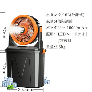 �}���\��20%�����y�~�X�g����铔��20000mAh�zINVITOP �A�E�g�h�A ��@ �L�����v �╗�@ �݂艺�� �[�d�� �ő�50H�ғ� 10L�^���N �X���Ή� ���͋C���C�g �����R������ �É� �啗�� �|�[�^�u���t