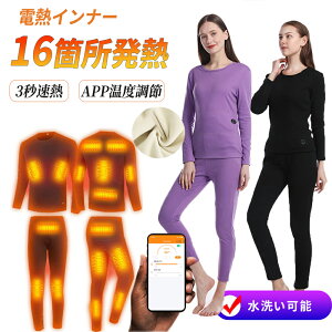 uX[p[SALE 50%OFFvdMCi[ ㉺Zbg obe[t MxXg fB[X  {@ۃq[^[ USBd 16GAM g Y fB[X q[^[xXg dM 