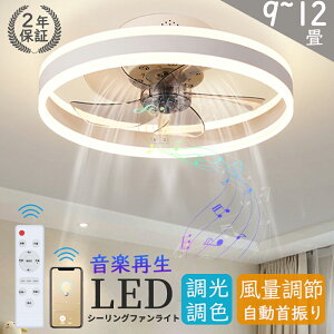 V[Ot@Cg led F dc[^[ 360°U V[Ot@ 12 y  V[OCg t@ ^ Ɩ 8 10 ÉȃGl 6iKʒ @ BluetoothΉ 