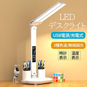 fXNCg usb wK  k ^ R[hX led ڂɗD ドCg e[uv X^hCg  T^ ledfXNCg e[N ƖCg LEDCg iK