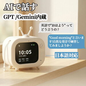�y���z0�~�zAI �d�q�y�b�g ChatGPT Gemini ���� ��b ���{�b�g ��� ������ׂ� �ʂ������ �ȊO ���� �O�b�Y �q�[�����O �p�[�g�i�[ ����� �q�� ���蕨 40������ �|�� �p��w�K ���v �V�C ���{��