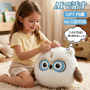 �y���z�����z�ʂ������ ai �d�q�y�b�g AI��b �ʂ������ ChatGPT���� ���{��Ή� 66���� ������b ������ׂ� ���{�b�g �q�� ����� �b������ 1200mAh Type-C�[�d �A�v���A�g �ǉ���p�Ȃ� �X�g��
