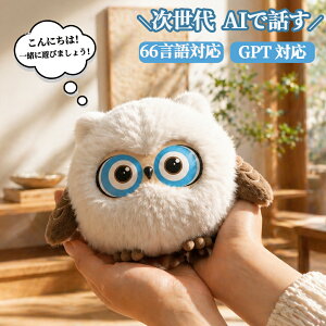 �ʂ������ ai �d�q�y�b�g AI�y�b�g AI��b �ʂ������ ChatGPT���� ������ׂ� ���{��Ή� 66���� �����Θb ���� ���킢�� �q�� ����� �b������ �R�~���j�P�[�V���� 1200mAh Type-C�[�d �A�v���A�g 