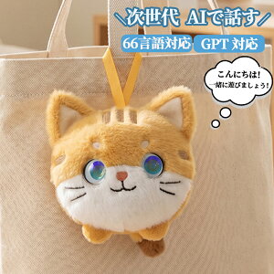 �y���z�����z�ʂ������ ai �d�q�y�b�g �ʂ������ ChatGPT���� AI��b ������ׂ� 66����Ή� ���{�� �p�� �q�� �y�b�g���{�b�g ���� ����� �R�~���j�P�[�V���� Type-C�[�d �A�v���A�g 2�N�ۏ� 