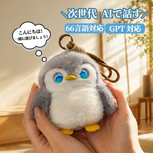 �ʂ������ ai �d�q�y�b�g �ʂ������ ChatGPT���� AI��b ������ׂ� 66����Ή� ���{�� �p�� �q�� �y�b�g���{�b�g ���� ����� �R�~���j�P�[�V���� Type-C�[�d �A�v���A�g 2�N�ۏ� �M�t�g �v���[