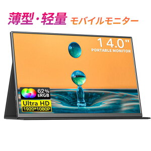 oCj^[ fBXvCj^[ 14 C` hdmi 掿tHD e[N j^[ ݑΖ ^ Type-C/mini HDMI/~[O/X}z/ PS4/PS5/Switch/PC/Mac 2024