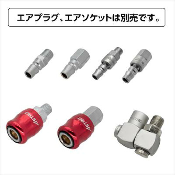 楽天市場】AP 縦型 サイレントエアコンプレッサー 38L VSC033 | エア 