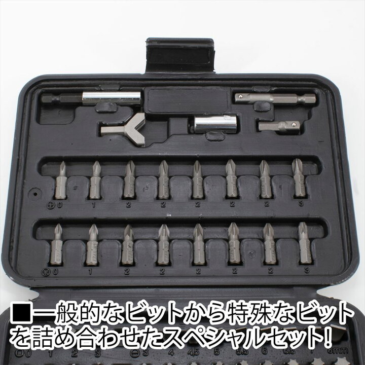 楽天市場】AP ビット セット (100個入) | ビット セット 工具 作業 DIY 修理 整備 メンテナンス 特殊 六角 ヘキサゴン 星型 花型【 アストロプロダクツ】 : アストロ工具店 楽天市場】AP ビット セット (100個入) | ビット セット 工具 作業 DIY 修理 整備 メンテナンス 特殊 六角 ヘキサゴン 星型 花型【 アストロプロダクツ】 : アストロ工具店