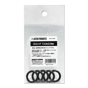 AP O�����O 13.0×3.0mm�y�I�[�����O O�����O �S�������O o�����O O-�����O O-ring�z