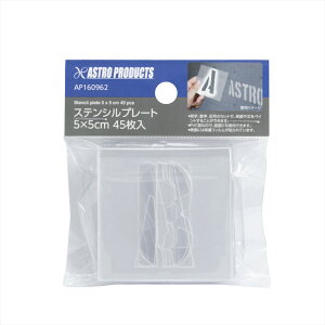 AP XeVv[g 5×5cm 45 | AP XeVV[g XeVv[g p  L p PVC 5cm 5×5cm 45 bZ[W