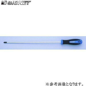 SIGNET 51497 (+)#2X300 �\�t�g�O���b�v�����O�h���C�o�[�y�V�O�l�b�g�z