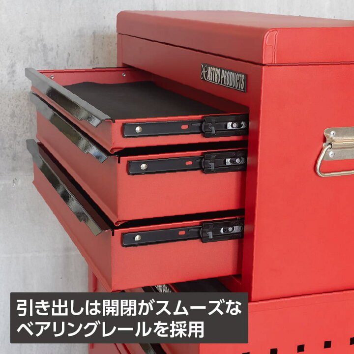 楽天市場】アストロプロダクツ トップチェスト 3段 マットブラック 
