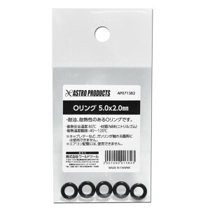 AP O�����O 5.0×2.0mm�y�I�[�����O O�����O �S�������O o�����O O-�����O O-ring�z�y�����p�[�c ���� ���i �p�b�L���z