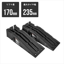 楽天市場】アストロプロダクツ スロープの通販