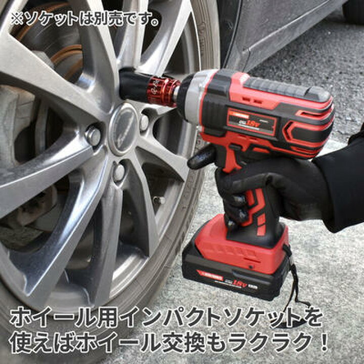 楽天市場】AP DC18V 充電式 1/2DR インパクトレンチ IW872 【充電器 