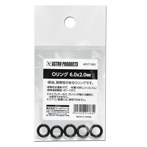 AP O�����O 6.0×2.0mm�y�I�[�����O O�����O �S�������O o�����O O-�����O O-ring�z�y�����p�[�c ���� ���i �p�b�L���z