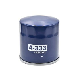 AP オイルフィルター A-333 | オイル フィルター メンテナンス エレメント オイルエレメント 交換 オイル交換 ゴミ除去